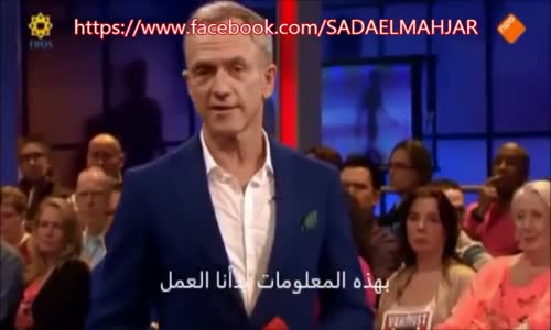 ‫_مؤثر_  قصة رجل من الحسيمة فقد ابنته وعثر عليها بهولندا بعد 17 سنة  (مترجم)‬‎