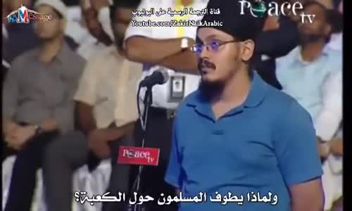 لماذا يطوف المسلمون حول الكعبة ؟ ‬‎ 