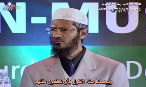 ‫حكم التهنئة بالكريسماس  مدبلج و مترجم )  ذاكر نايك‬‎ 