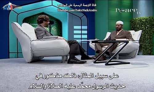 ‫هل الجنابة تفس الصوم ؟  ذاكر نايك Dr ZakirNaik‬‎ 