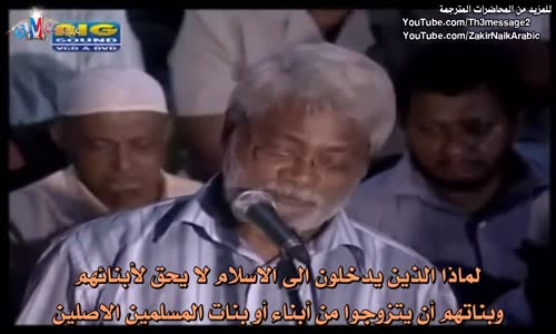 ‫واجب المسلم تجاه المسلم الجديد  ‬‎ 