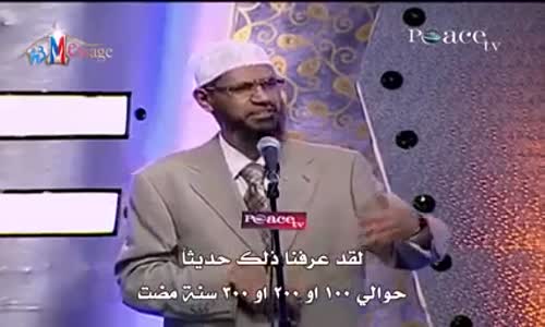 ‫علم النبات خلق الازواج كلها  ‬‎ 