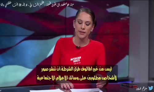 ‫مطلوب أمني غبي شوفوا وش سوا (مترجم)‬‎