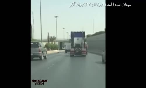 ‫قائد شاحنة متهورفي السعودية‬‎