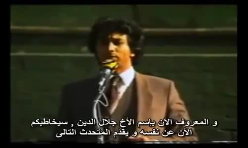‫القس الذي جاء ليتحىد احمد ديدات  فنطق الشهاه اثناء المناظرة‬‎ 