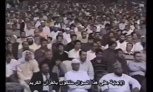 لماذا يتفرق المسلمون الى طوائف و الههم اله واحد ؟ ذاكر ناييك 