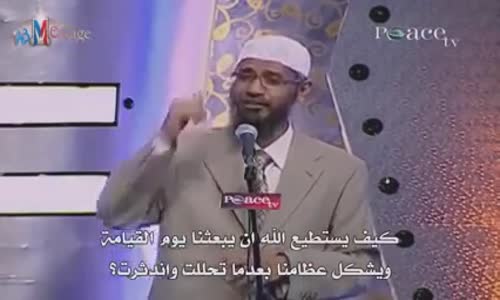 ‫ماذا يقصد الله بجمع العظام يوم القيامة وسيسوي البنانه ؟ ‬‎