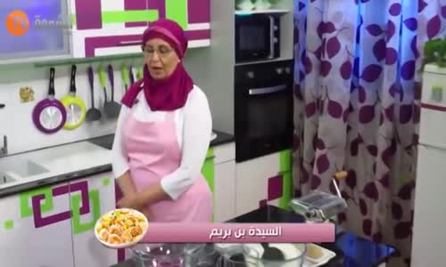 ‫   في مطبخ السيدة بن بريم - الصامصا‬‎