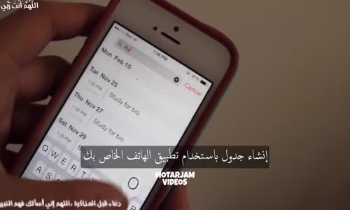 ‫أقوى طرق المذاكرة بالطريقة الأجنيه !!! (مترجمة)‬‎