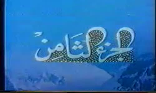 ‫الجمبرى السفاح‬‎
