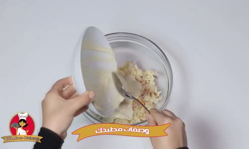 ‫  كراتان البطاطا والقرنبيط بالديك الرومي  Potato gratin ground and cauliflower‬‎