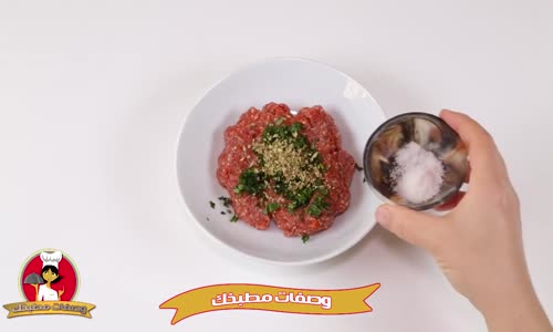 ‫  وصفة الباذنجان المحشي في الفرن  Recipe Stuffed Eggplant in The Oven‬‎