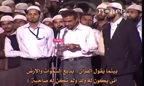 ‫سؤال ملحد لمدا المسلمون يؤمنون أن عيسى ولد من غير أب  ؟ يجيب د  داكر نايك‬‎ 