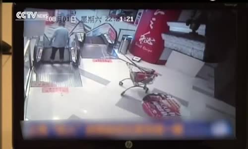 Man Lost Leg in Shanghai Mall Escalator Accident 