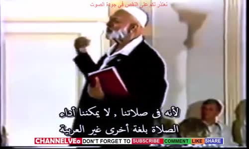 ‫سيدة مسيحية تسأل عن تعلم اللغة العربية للمسلمين إجابة رائعة لأحمد ديدات ولكم التعليق‬‎ 
