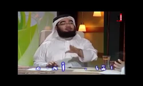 ‫الشيخ  ينفجر من الضحك وضحك المقدم معاه ههههه‬‎ 