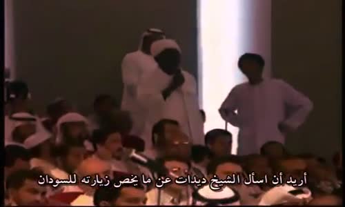 ‫عربي يسأل سؤال سياسي وإجابات لم يتوقعها  الله يرحمك يا شيخ أحمد ديدات‬‎ 