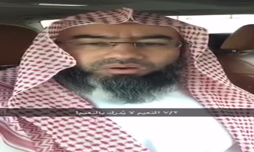 ‫علمتني الحياة من سناب الشيخ نبيل العوضي‬‎ 