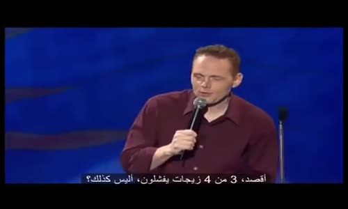 bill burr feminisits - بيل بار - المطالبات بالمساواة للنساء 