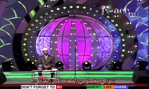 ‫رجل غير مسلم  الاسلام يسمح بقتل الكائنات الحية وهل يمكن للمسلم ان يكون نباتيا  يجيب د. داكر نايك‬‎ 