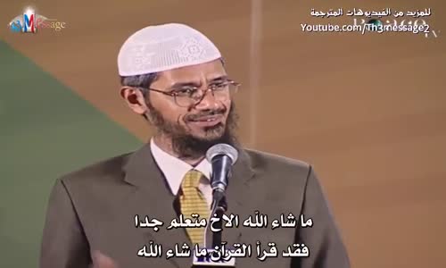 ‫يسأل الدكتور ذاكر نايك هل ابليس من الجن ام من الملائكه ؟‬‎ 