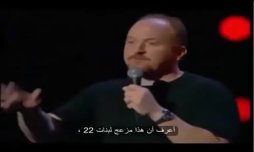 ‫لويس سي كي - الفرق بين النساء و الفتيات - louis CK‬‎ 