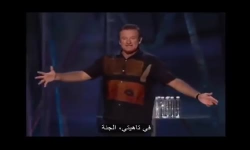 robin williams - روبين ويليامس - الفرنسيون 