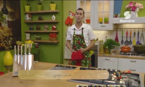 طريقة تحضير كوكا بالسبانخ مع ف الزهراء من بوفاريك برنامج خفيف و ظريف الشاف فارس جيدي ‬‎