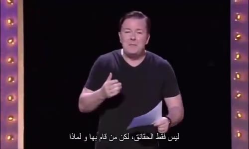 ‫ريكي جيرفيه - ricky gervais - حقائق عن الحيوانات ستاند اب رهييب‬‎ 