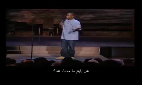 Dave chappelle - دايف شابيل - اقتلهم ببطئ - الجزء الرابع - االتصويت و الرؤساء الأمريكيين 