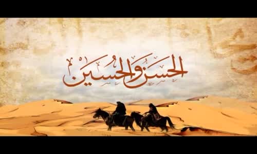 ‫أيام الحسن والحسين  جولة في بيت الحسن والحسين  الحلقة 6‬‎ 