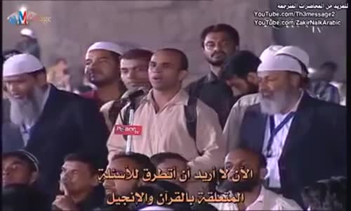 ‫شاب حاول ان يغلط في سيدنا محمد وان يتلاعب بالشيخ ذاكر نايك ولكن الشيخ ذاكر نايك افحمه في الرد‬‎ 