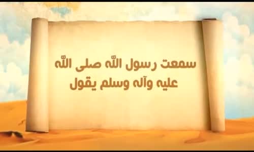 ‫أيام الحسن والحسين  لماذا حب الحسن والحسين  الحلقة 1‬‎ 