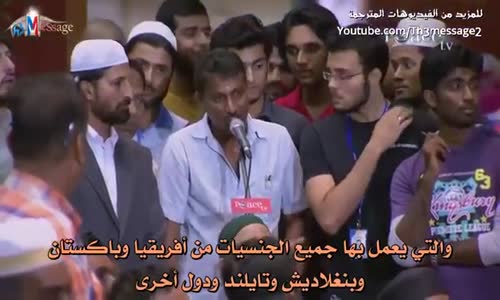 ‫رجل غاضب جدا ويتكلم بعصبية شديده مع الشيخ ذاكر نايك‬‎ 