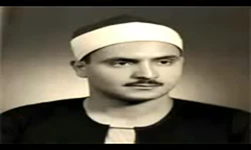 ‫الشيخ محمد صديق المنشاوي سورة يس تجويد‬‎ 