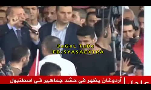 ‫كلمة اردوغان للشعب التركي‬‎ 