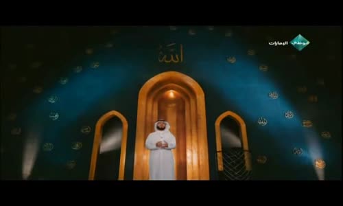 ‫ أسماء الله الحسنى  الحلقة ( 25 )  الشيخ وسيم يوسف ‬‎ 