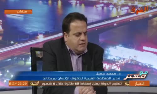 ‫د محمود جميل  الدول الغربية لا تتحرك لا اذا اصابها ضرر تجاه مواطينها أو مصالحها‬‎ 