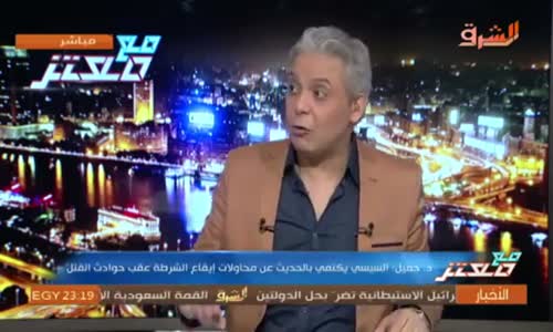 ‫د محمود جميل  مظاهرات جمعة الارض ضمت كل الاطياف وايضاً بعض مؤيدي السيسي‬‎ 