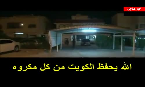 ‫شغب في منطقة صباح الناصر والفردوس  - الكويت‬‎ 