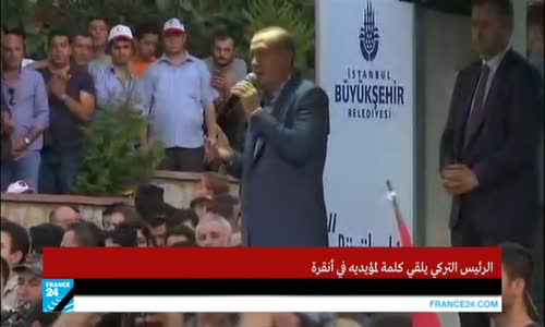‫اردوغان يلقي كلمة امام مؤيديه‬‎ 