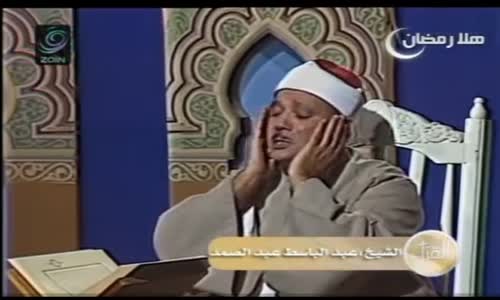 ‫الشيخ عبد الباسط عبد الصمد يجود ماتيسر من سورة هود‬‎ 
