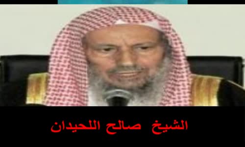 ‫الدفاع عن الشيخ محمد أمان الجامي‬‎ 