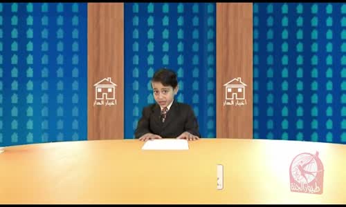 ‫أخبار الدار 1  عصومي ووليد  طيور الجنة‬‎ 