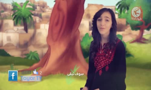 Palestine  Layan Sameeh ليان سميح 