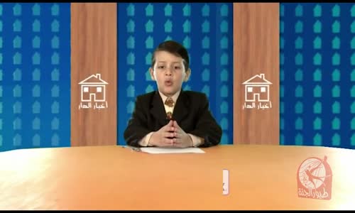 ‫أخبار الدار 2  عصومي ووليد  طيور الجنة‬‎ 