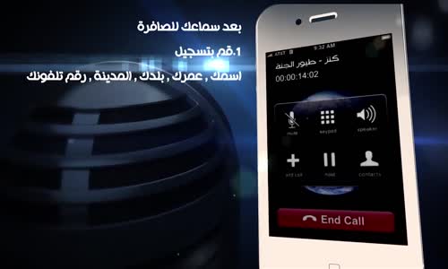 ‫طريقة المشاركة في برنامج كنز 3  طيور الجنة‬‎ 