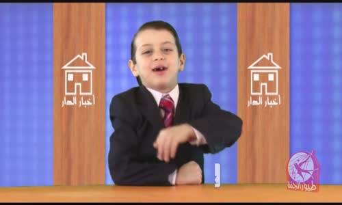 ‫أخبار الدار 12  عصومي ووليد  طيور الجنة‬‎ 