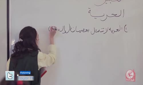 ‫انا حرّة (بدون إيقاع)  ليان سميح  طيور الجنة‬‎ 