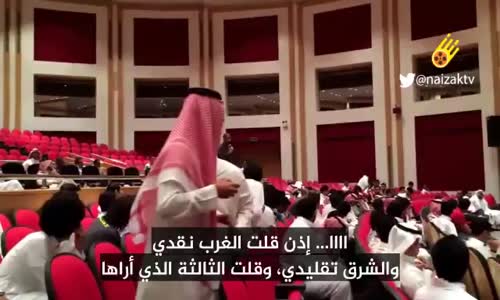 الدكتورالجزائري بن حراث يخرس البليهي عضو مجلس الشورى في جامعة اليمامة السعودية